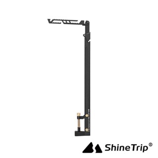 【ShineTrip】伸縮燈架 24-00001 戶外 露營 野餐 伸縮 便攜 燈架