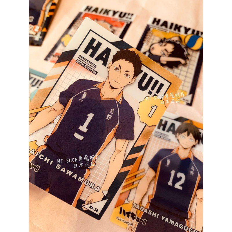 ‼️現貨‼️排球少年 ‼️日本正品‼️ハイキュー 排球少年透卡第二彈 全新一包一張卡 排球少年漫畫