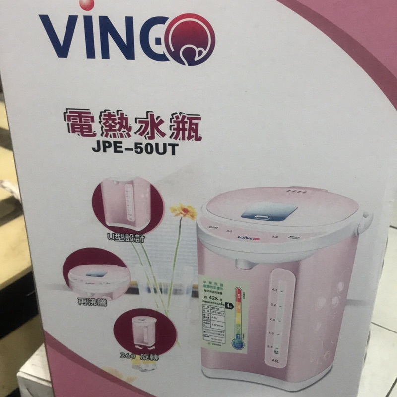 Vingo電熱水瓶 (全新)
