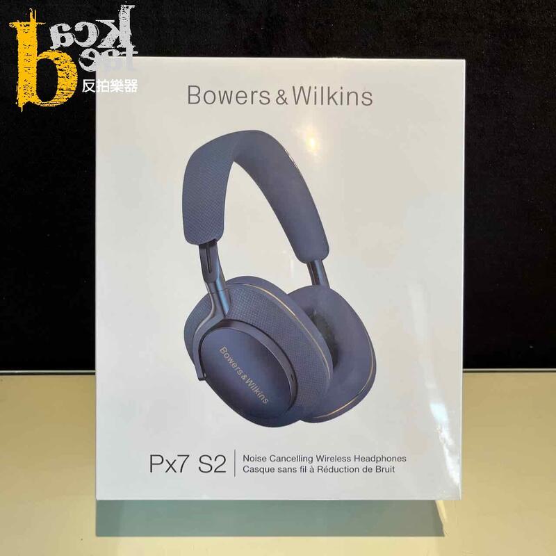 【反拍樂器】 B&amp;W PX7 S2 第二代 真無線耳機 降噪耳機 藍色 公司貨 免運費