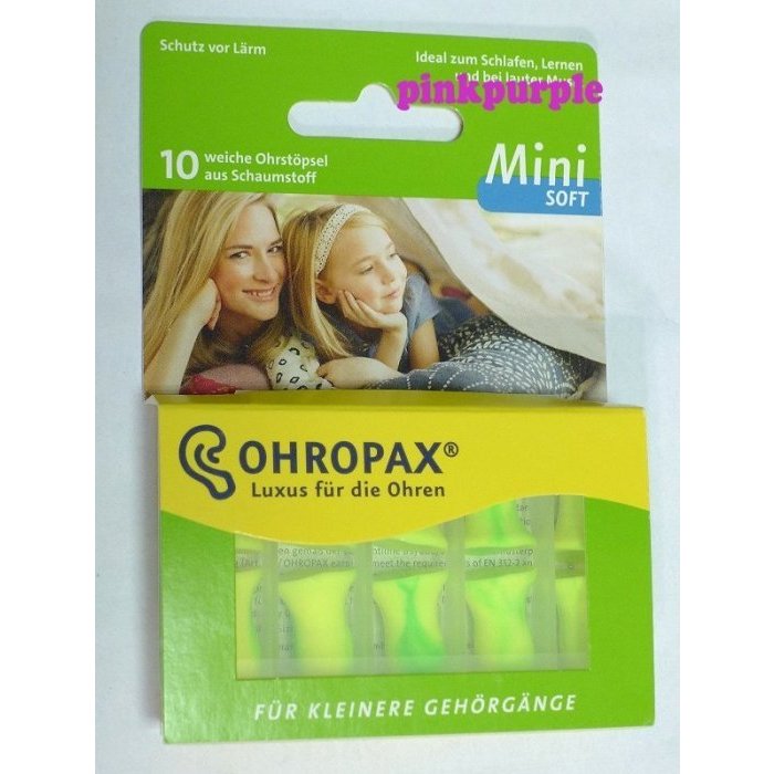 德國原裝進口 Ohropax Mini Soft CE歐盟認證 讀書睡覺專用隔音消音抗噪舒適耳塞 一盒5對 特價出清