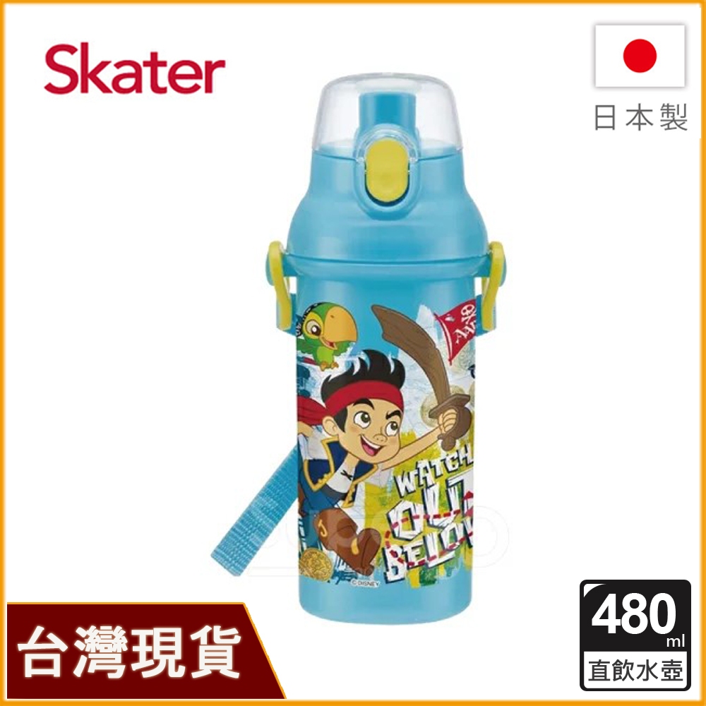 Skater 日本製水壺 480ml 直飲水壺｜傑克與夢幻島海盜｜PSB5SAN｜兒童水壺