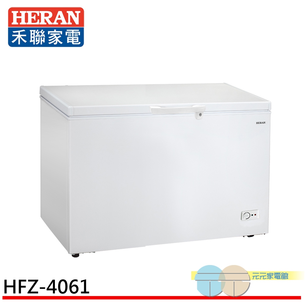 (領劵94折)HERAN 禾聯 400L 臥式冷凍櫃 HFZ-4061