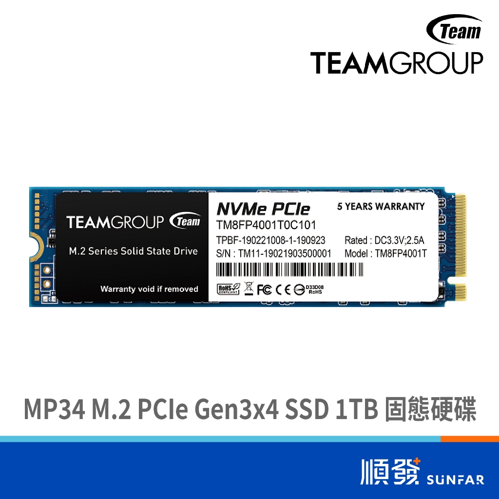 team 十銓 MP34 M.2 PCIe Gen3x4 SSD 1TB 固態硬碟