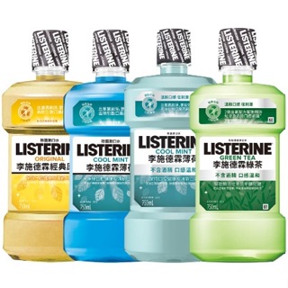 【LISTERINE 李施德霖】清新系列漱口水750ml (綠茶防蛀/薄荷/經典原味/薄荷除菌無酒精)【樂美小鋪】