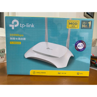 TP-Link 無線網路寬頻路由器
