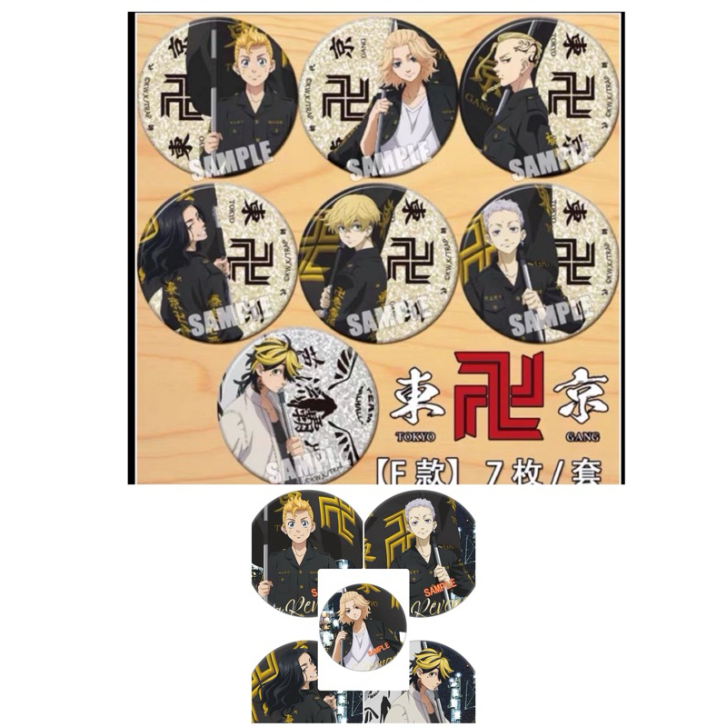 ❴買3送1❵14款✨東京卍復仇者 徽章 胸章 周邊 花垣武道 佐野萬次郎 龍宮寺堅 三谷隆 松野千冬 羽宮一虎 場地圭介
