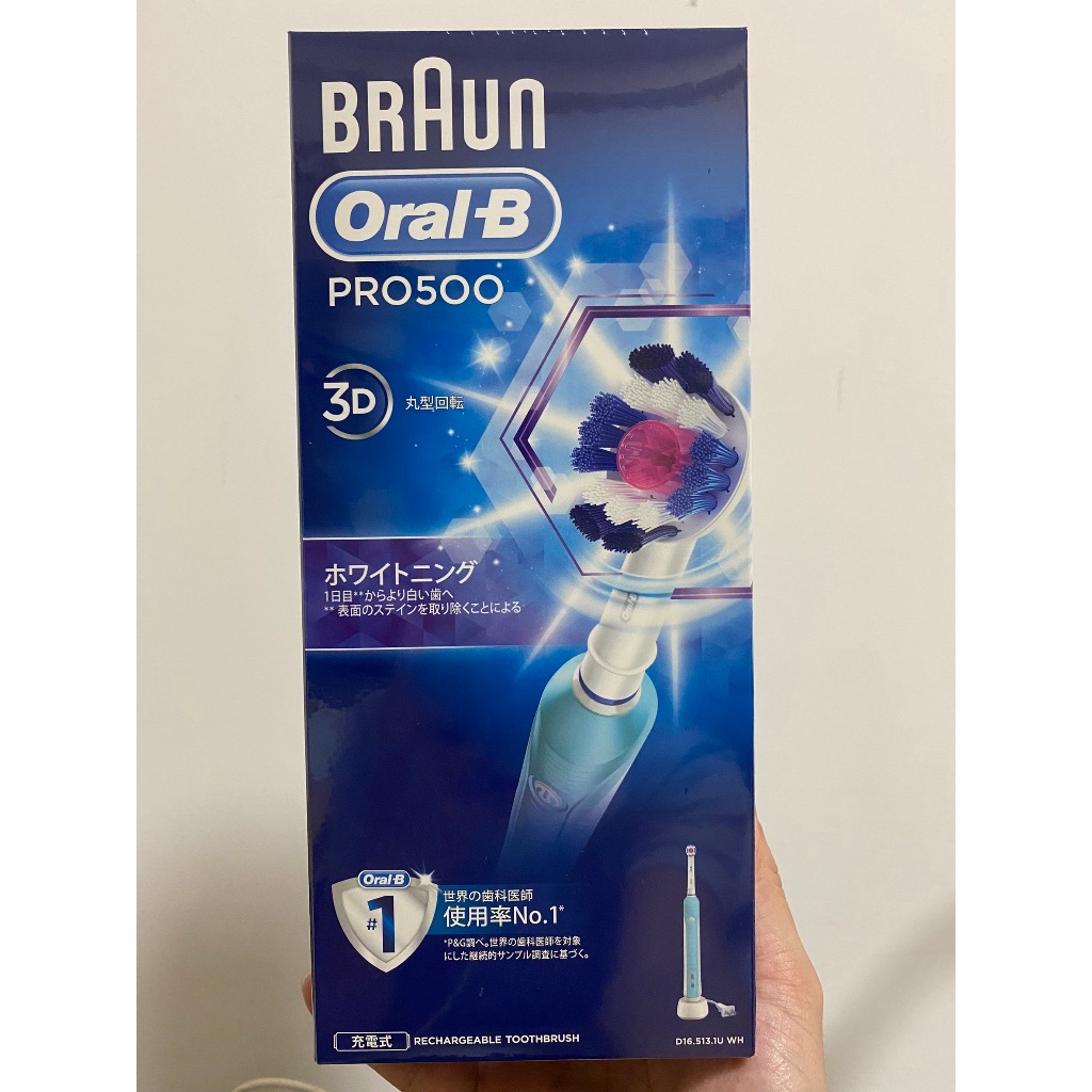 全新Oral-B 歐樂B ( PRO500 ) 全新亮白3D電動牙刷 -尾牙中獎便宜賣 只有一支