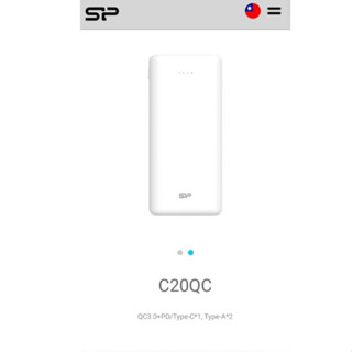 大優惠速充20000mAh/SP行動電源/廣穎電通行動電源C20QC