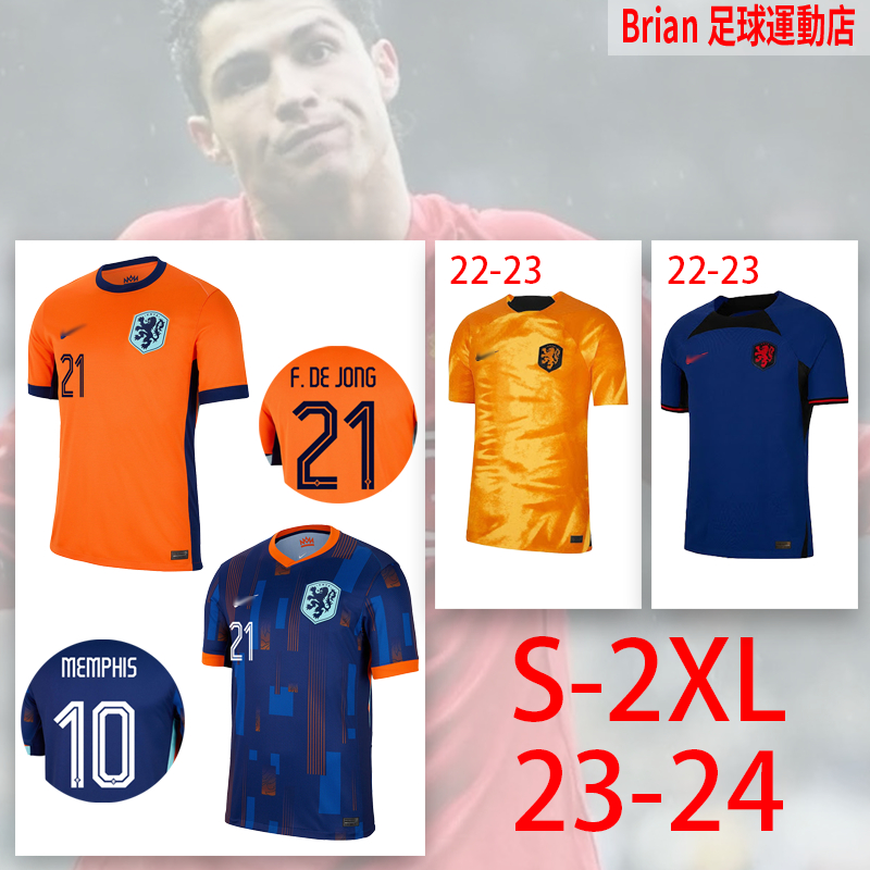 24-25赛季 荷蘭足球衣  新賽季荷蘭 男士運動短袖 主場 客場 2022-2023賽季荷蘭 足球