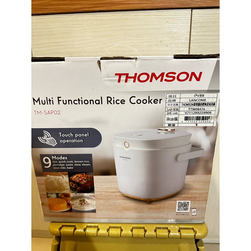 THOMSON全新微電腦舒肥陶瓷萬用鍋 TM-SAP02