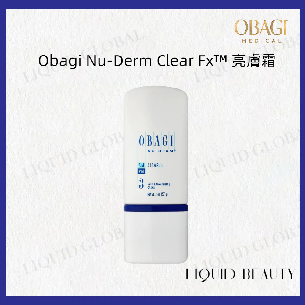 Obagi Nu-Derm Clear Fx™ 亮膚霜 57g