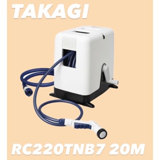 【現貨】日本 Takagi 水車灑水組 洗車 園藝 澆花 輕巧附掌上按壓灑水噴頭 RC220TNB7 RC330TNB7