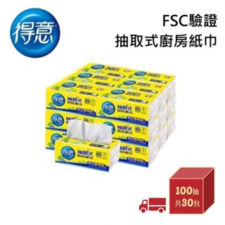 得意 抽取式廚房紙巾(100抽x6包x5袋) 售其它規格