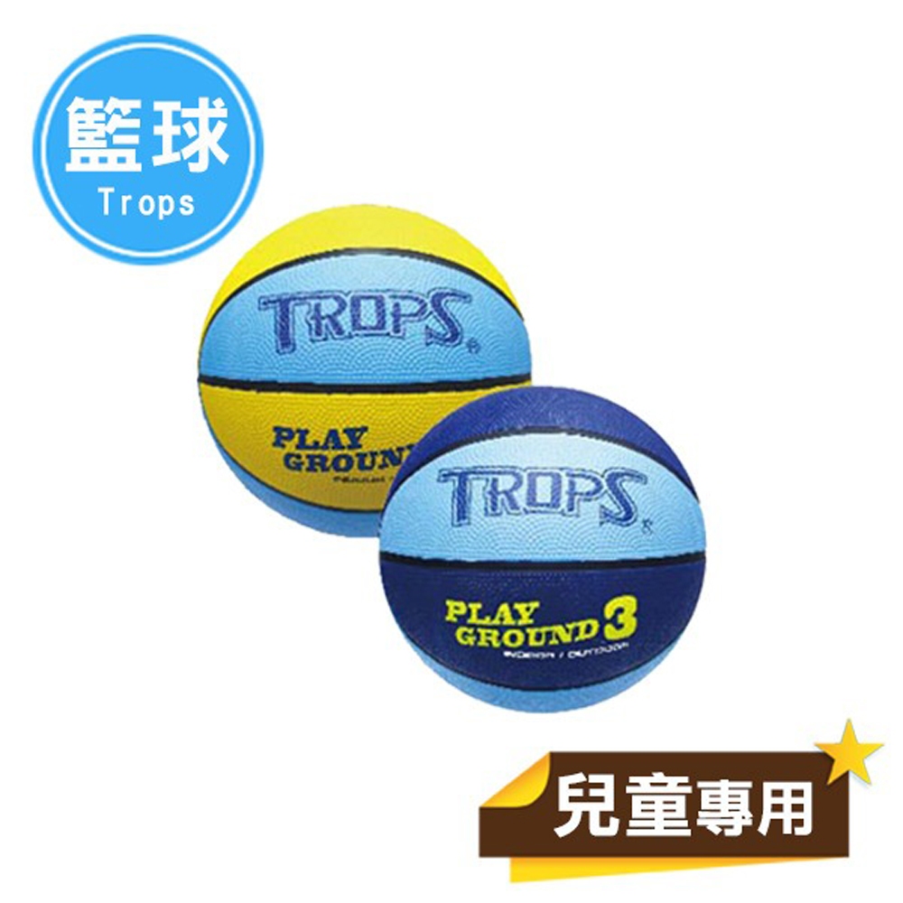 成功 特波士 3號兒童彩色籃球(2色) 依正式比賽規則製作 通過漏氣測試 40130