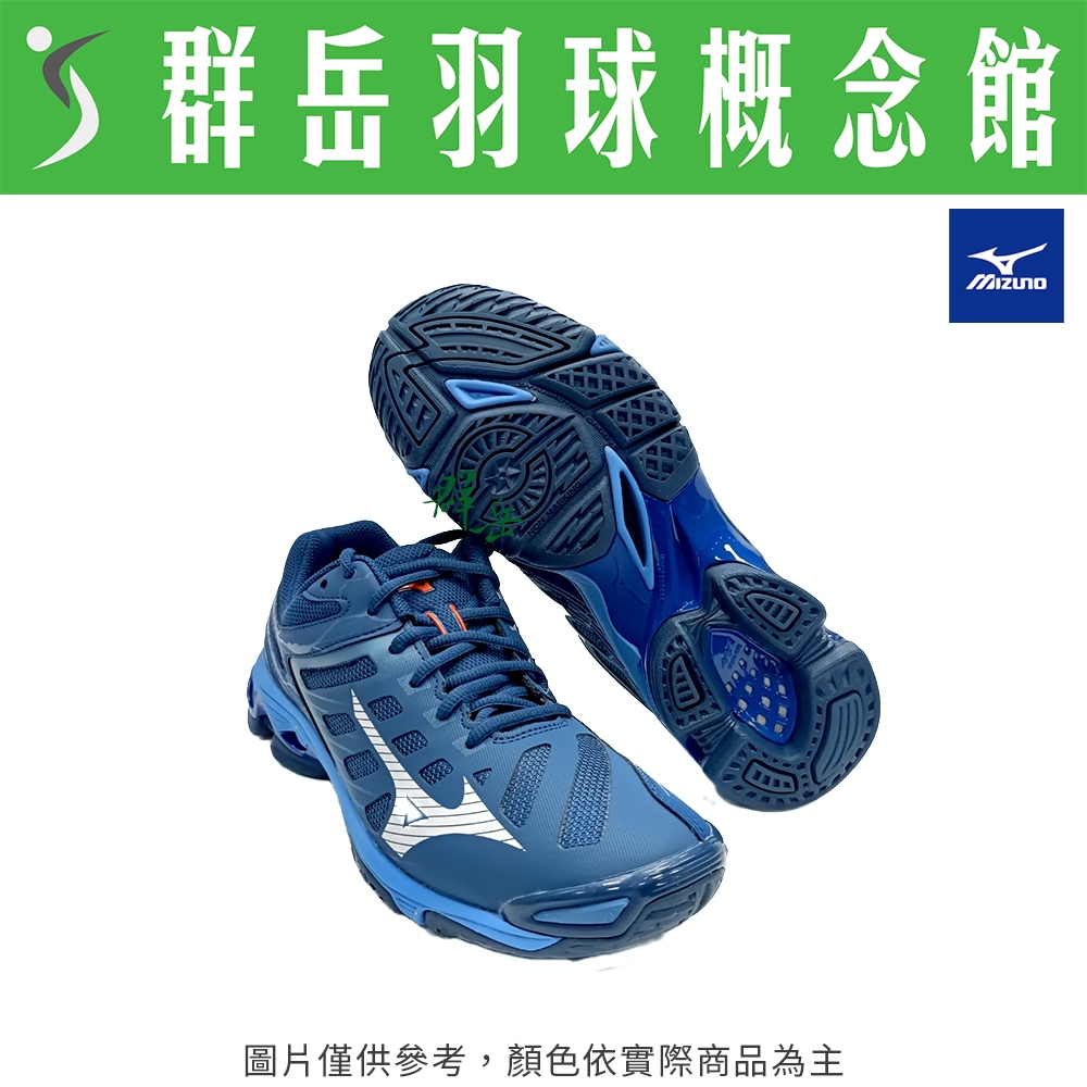 MIZUNO美津濃 V1GA216021 深藍 寬楦 男女款 羽球鞋 排球鞋 Voltage《群岳羽球概念館