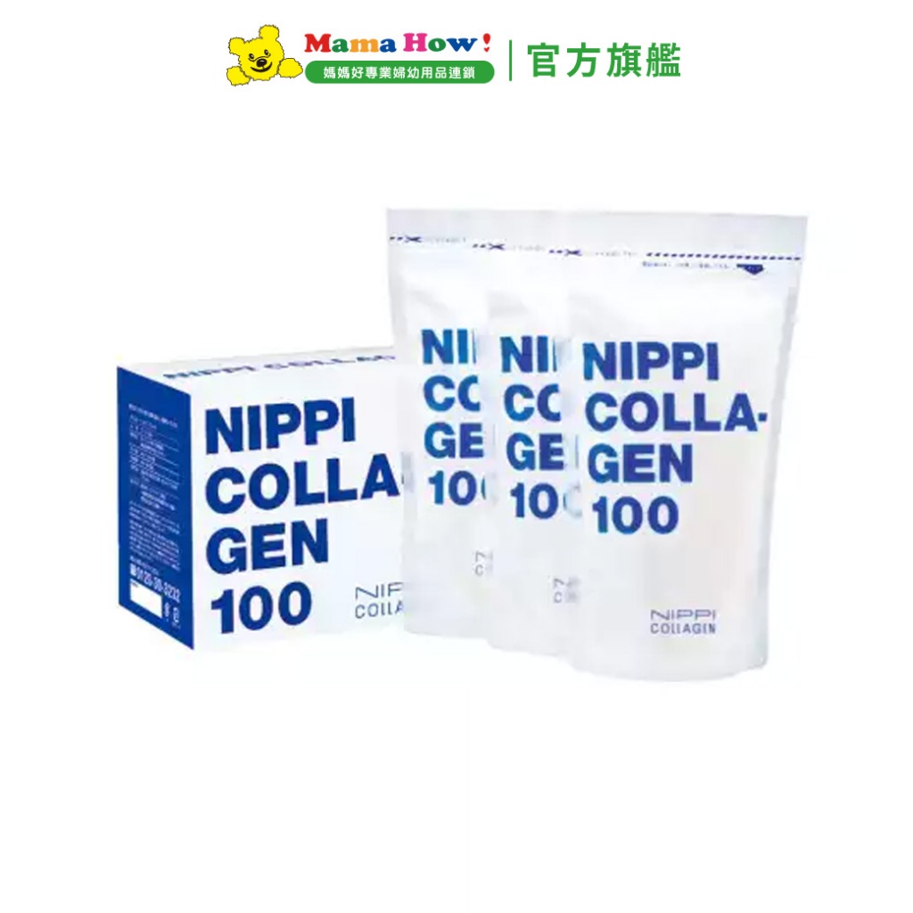 【NIPPI】100%純膠原蛋白胜肽110g*3袋 媽媽好婦幼用品連鎖