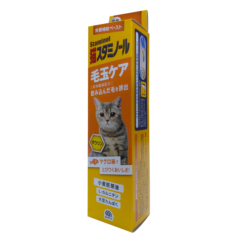 ▼PRO▲Staminol貓專用DHA強效化毛膏