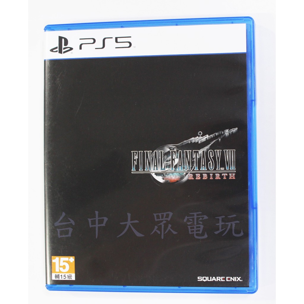 PS5 Final Fantasy VII Rebirth 太空戰士 7 二部曲 重生 (中文版) 二手【台中大眾電玩】