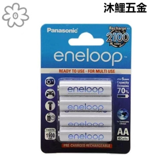 【欣欣精品】 新版Panasonic eneloop 松下愛樂普 日製 3號.AA.4號.AAA(1.2V)鎳氫充電電池