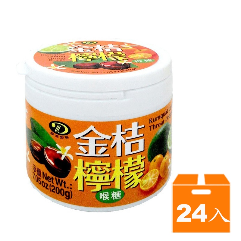 綠得製菓 金桔檸檬喉糖 200g (24入)/箱【康鄰超市】