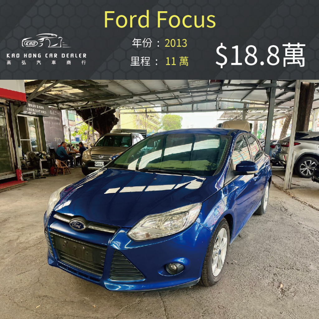 2013 Ford FOCUS 1.6 5D