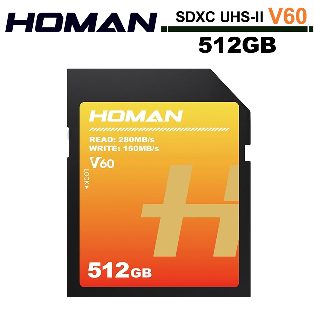 HOMAN SDXC UHS-II V60 512GB 記憶卡 公司貨
