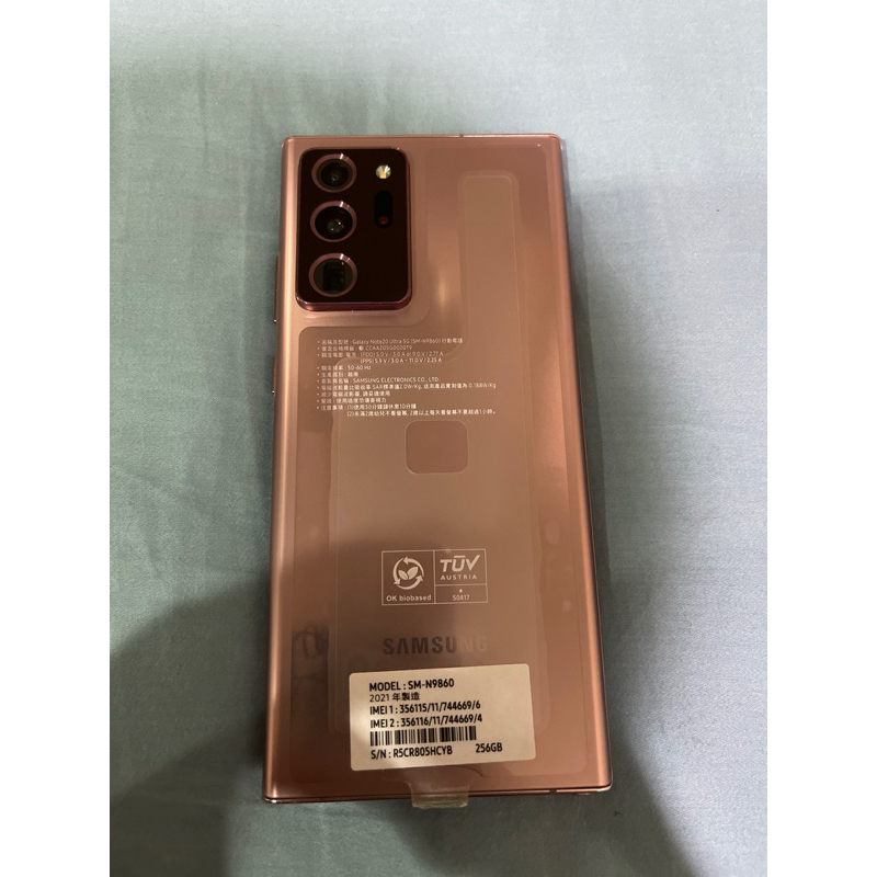 三星note20Ultra5G中古機二手機samsung