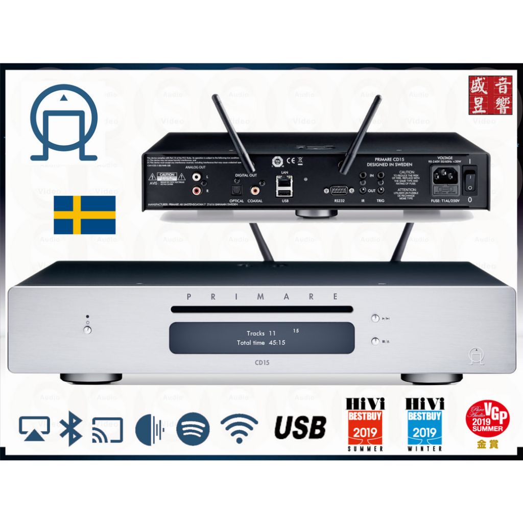 『盛昱音響 』瑞典 Primare CD15 prisma 串流功能+CD播放 (USB-A播放+Roon Ready)