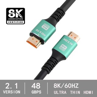 【24H出貨】HDMI線 線長1.5米 HDMI2.1 8K@60Hz 4K 2K 高畫質 HDMI延長線 電視連接線
