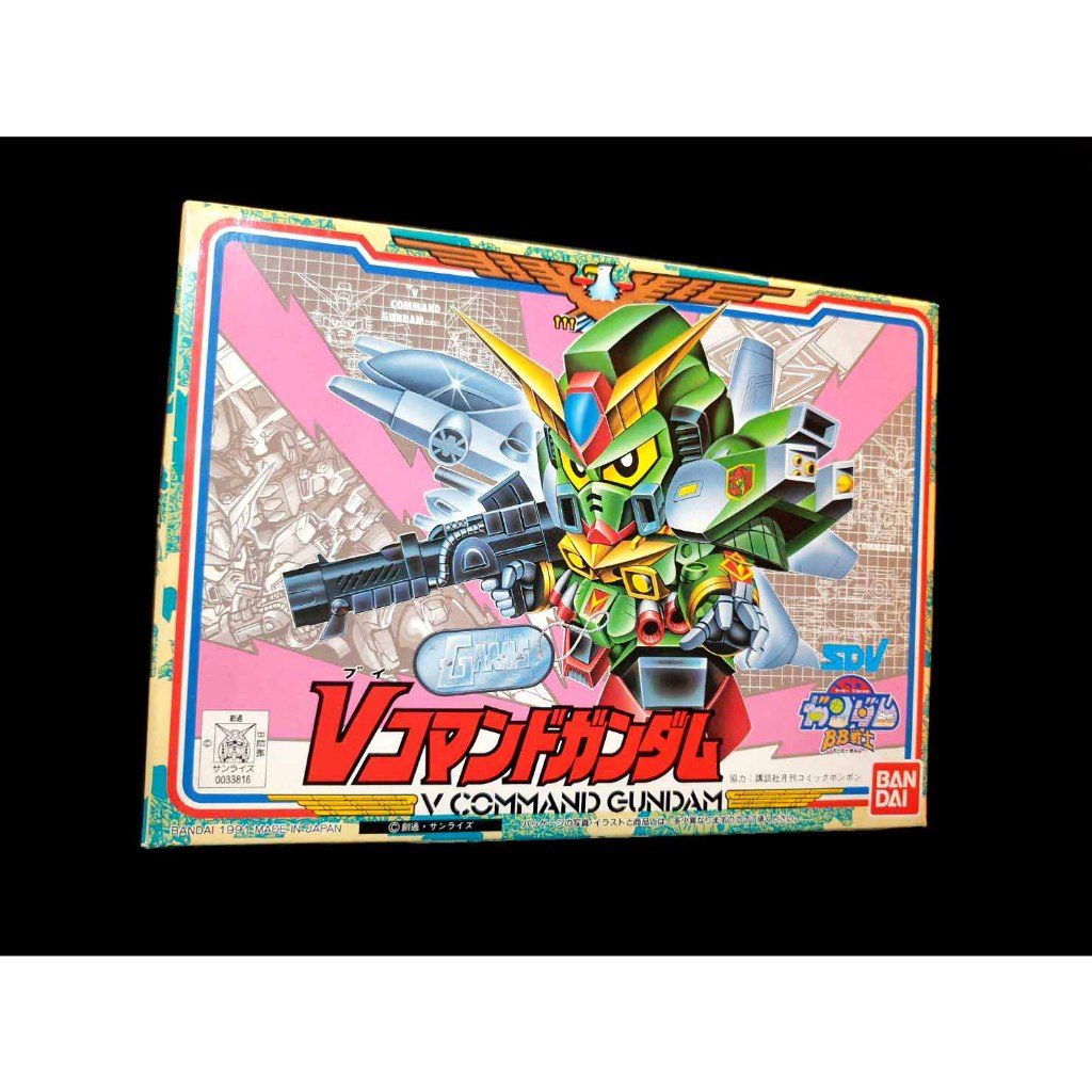 1FU ： NO. 84 指揮官鋼彈 V COMMAND GUNDAM BB戰士 SDV SD GUNDAM　富貴玩具店