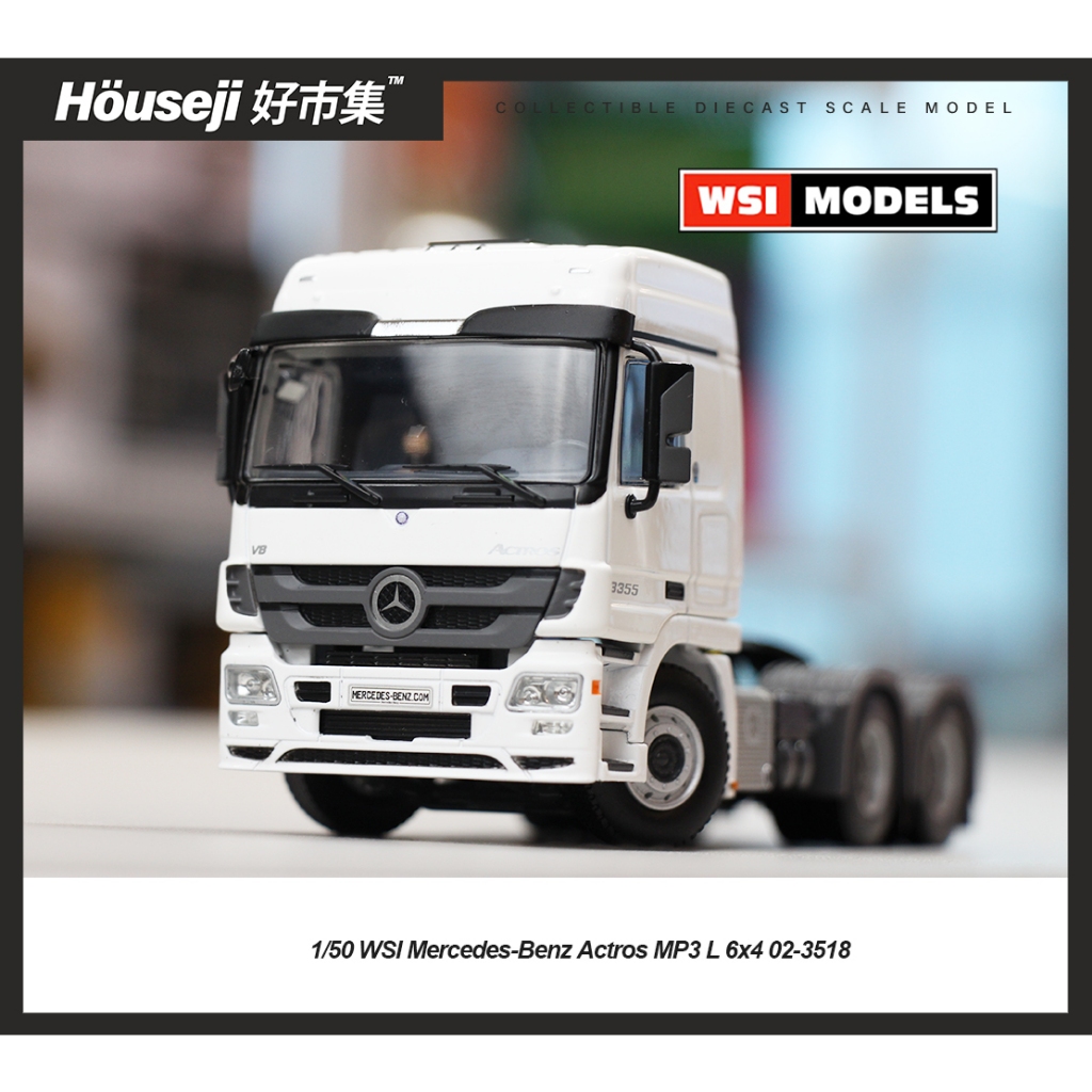 《好市集》《現貨》1/50 WSI Mercedes-Benz Actros MP3 L  賓士 卡車模型 賓士模型