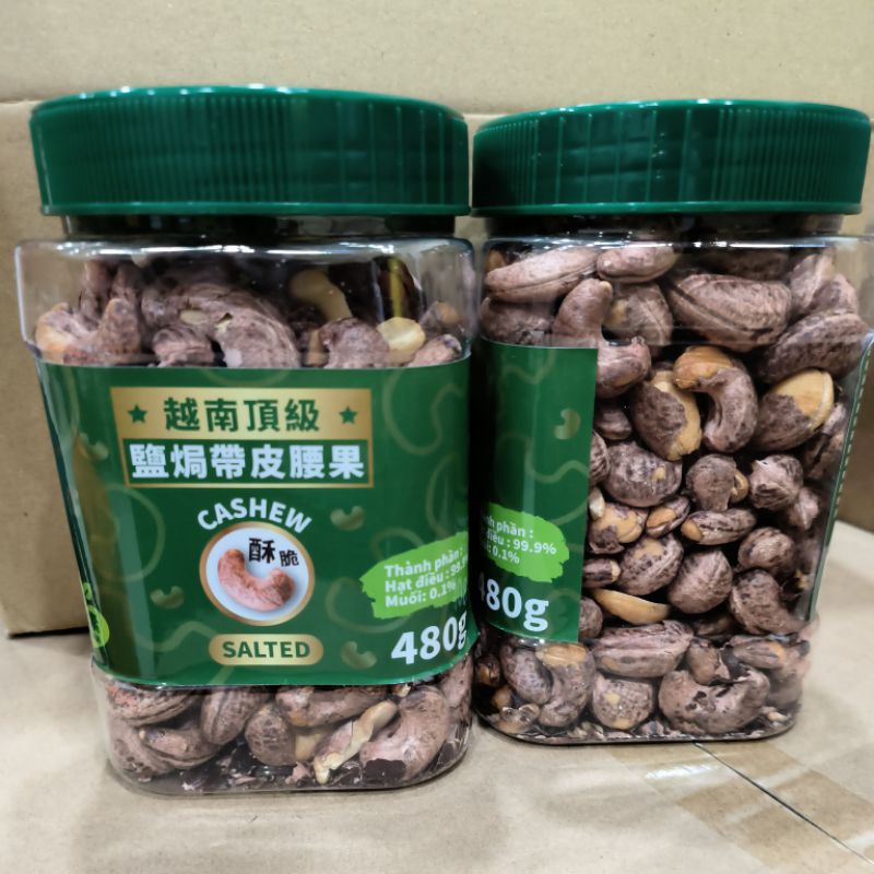 無敵大腰果 500g 富盛PHUC THINH 頂級鹽酥帶皮腰果 鹽炒帶皮腰果 鹽炒腰果堅果越南 下午茶零嘴配咖啡最好吃