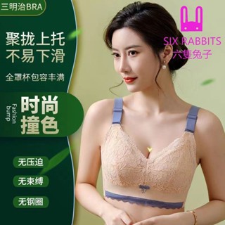 臺灣出貨 超薄拼色大尺碼75-100BCDE 全罩杯大胸顯小收副乳防下垂調整型高階內衣 無鋼圈蕾絲文胸罩聚攏 胖MM內衣