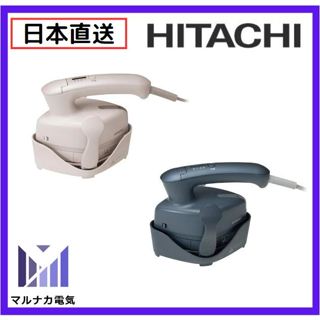 【日本直送】日立 HITACHI CSI-RX71 直刷熨斗 梳子 蒸氣熨斗