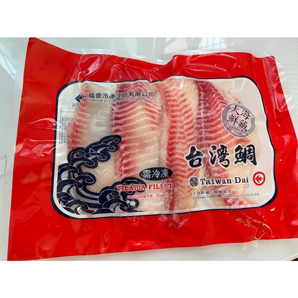 台灣鯛冷凍鯛魚片5片裝(400G)