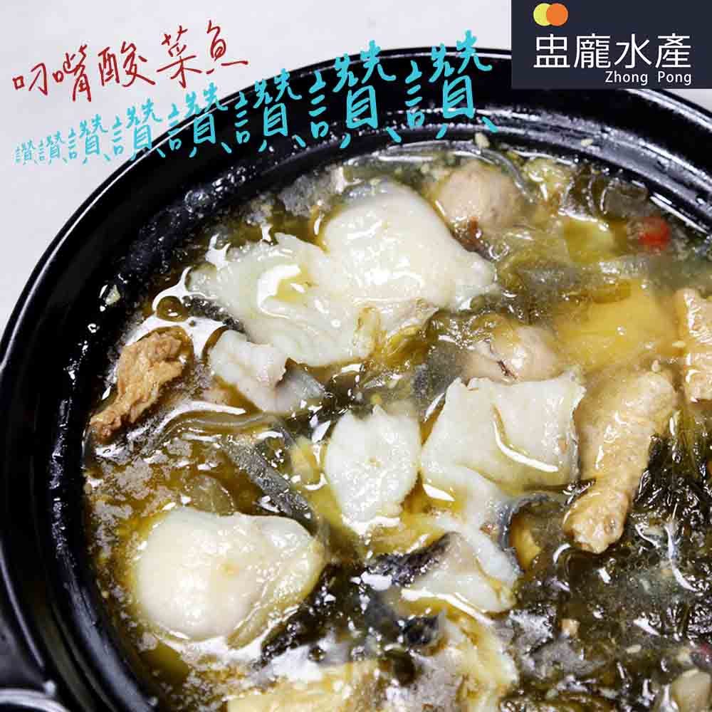【盅龐水產】叼嘴酸菜魚 - 重量1800g±5%/盒