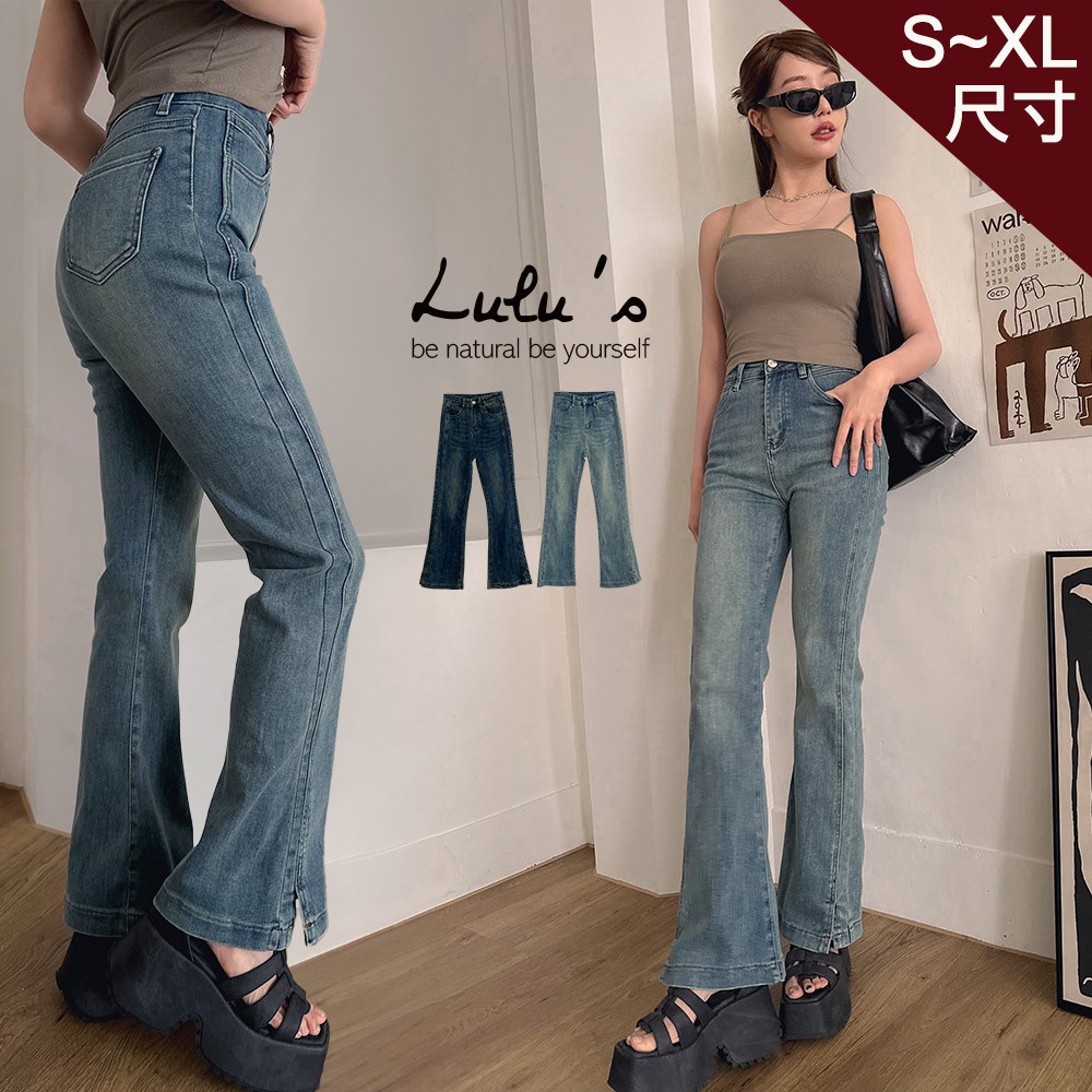 LULUS/顯瘦復古刷色小喇叭牛仔褲S-XL２色【A04240037】240418