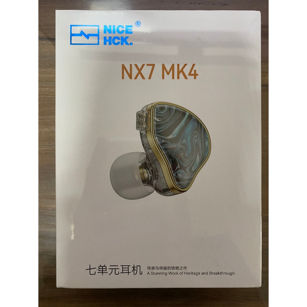 NiceHCK NX7 MK4 耳道式 入耳式 HiFi 耳機 可換導管 四喜 FourMix 升級線 3.5mm