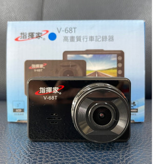 指揮家V-68 PLUS 高畫質行車記錄器