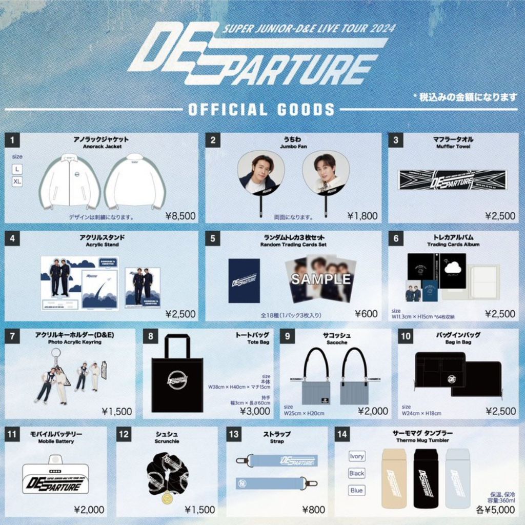 ((代購))SUPER JUNIOR D&amp;E 日巡官方週邊 DEPARTURE 銀赫 東海 福岡場 LIVE TOUR