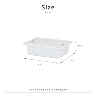 【ikloo】無印風收納盒(3入附蓋) -小 BM29 書籍收納 衣物收納 雜物收納