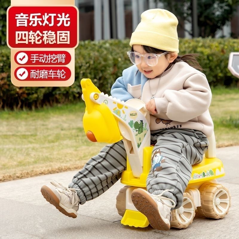 Babyplay 兒童挖土機玩具車 挖掘機 挖土機 挖機 工程玩具車 1-3歲兒童挖掘機可坐人旋轉座椅寶寶勾機老挖工程車