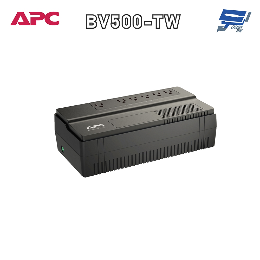 昌運監視器 APC 不斷電系統 UPS BV500-TW 500VA 110V在線互動式 機架