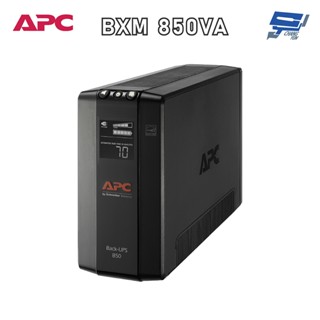 昌運監視器 APC 不斷電系統 UPS BXM 850VA 120V在線互動式 直立式