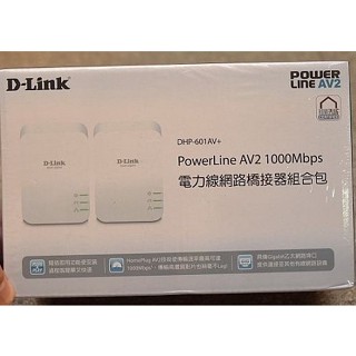 D-Link 友訊 DHP-601AV+ PowerLine AV2 1000Mbps 電力線網路橋接器雙包裝