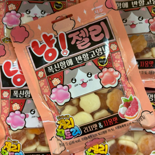韓國🇰🇷SEOJU貓掌造型軟糖72g 荔枝&葡萄柚 貓咪軟糖 貓掌 貓咪 韓國軟糖