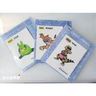 【韓國帶回】寶可夢 神奇寶貝 pokémon pokemon 貼紙 麵包貼紙 混混鱷 寶包繭 猛火猴