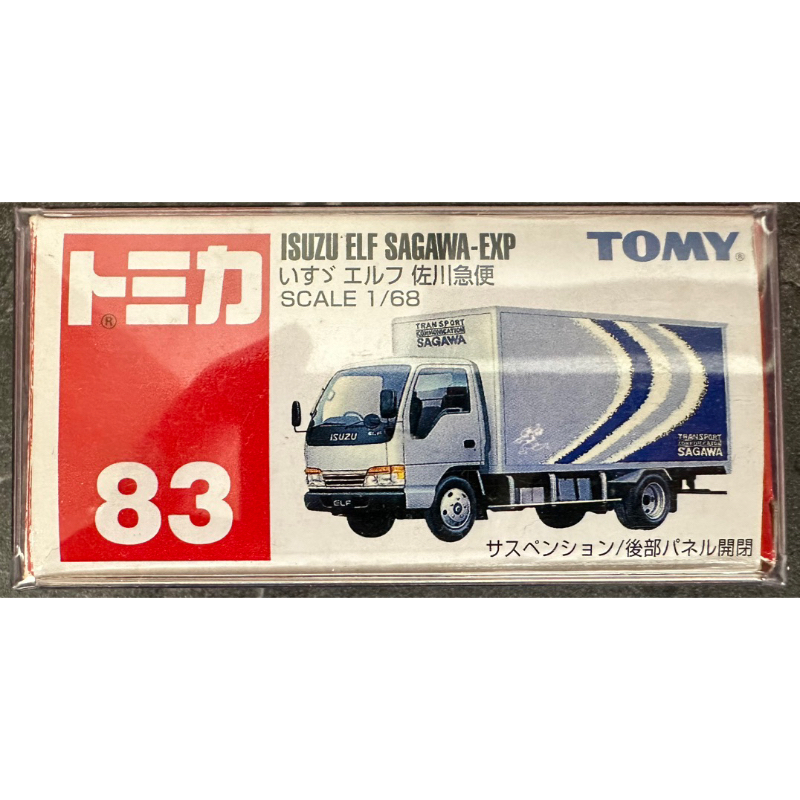 Tomica 多美 No.83 83 Isuzu ELF SAGAWA-EXP 佐川急便 貨車 配送車 模型車 模型