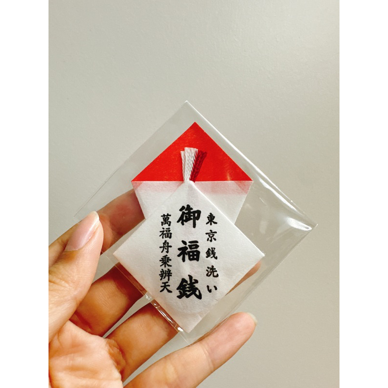 日本 小網神社️ 御福錢🧧
